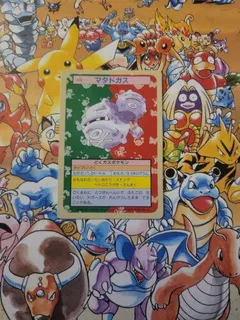 Weezing