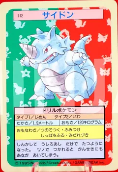 Rhydon