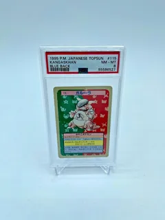 Kangaskhan