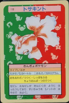 Goldeen (2nd Print, Green Back)
