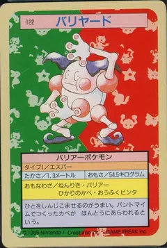 Mr Mime