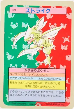 Scyther