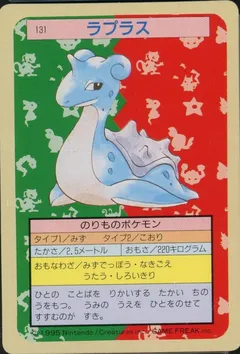 Lapras