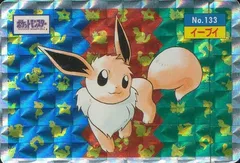 Pokémon Topsun