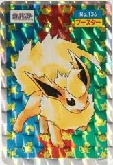 Flareon (Holo)