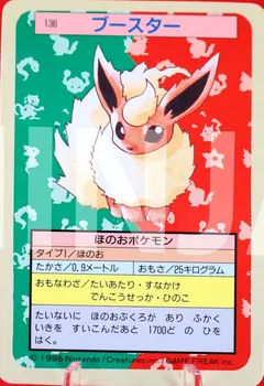 Flareon