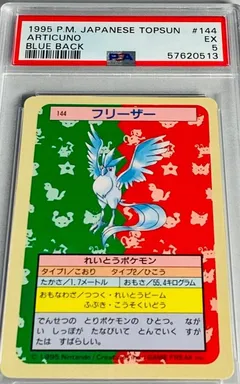 Articuno