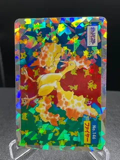 Moltres (Holo)