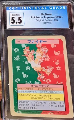 Moltres