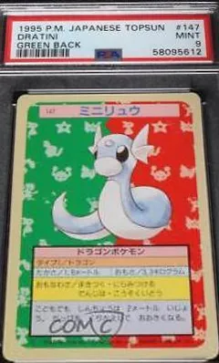 Dratini