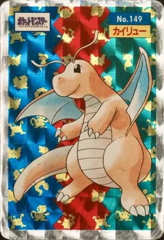 Dragonite (Holo)