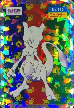 Mewtwo (Holo)