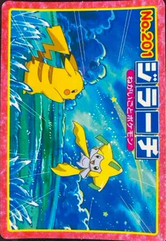 Jirachi & Pikachu