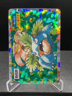 Venusaur (Holo)