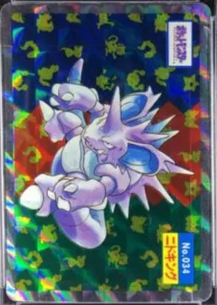 Nidoking (Holo)