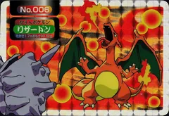 Charizard VS Cloyster (Holo)