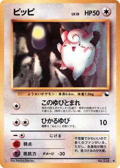 Clefairy