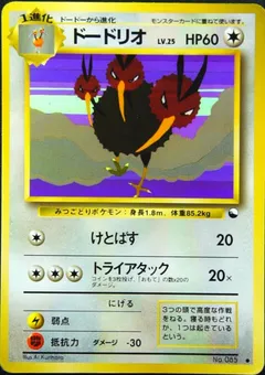 Alakazam