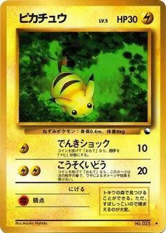 Pikachu