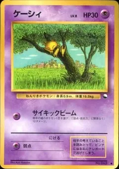 Abra