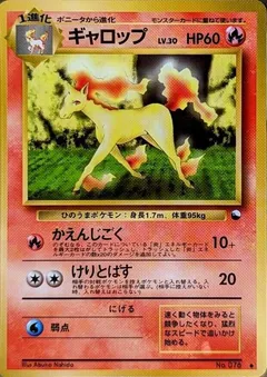 Rapidash