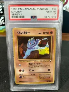 Machop