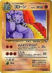 Graveler