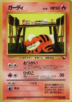 Growlithe