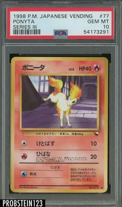 Ponyta