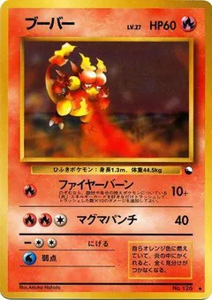 Magmar