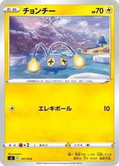 Chinchou