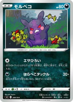 Morpeko