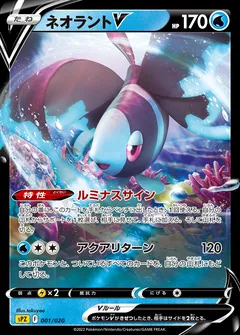 Zeraora VSTAR & VMAX High-Class Deck