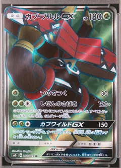Tapu Bulu GX