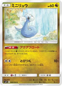 Dratini