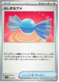 Rare Candy