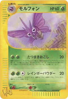 Venomoth