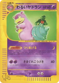 Dark Slowbro