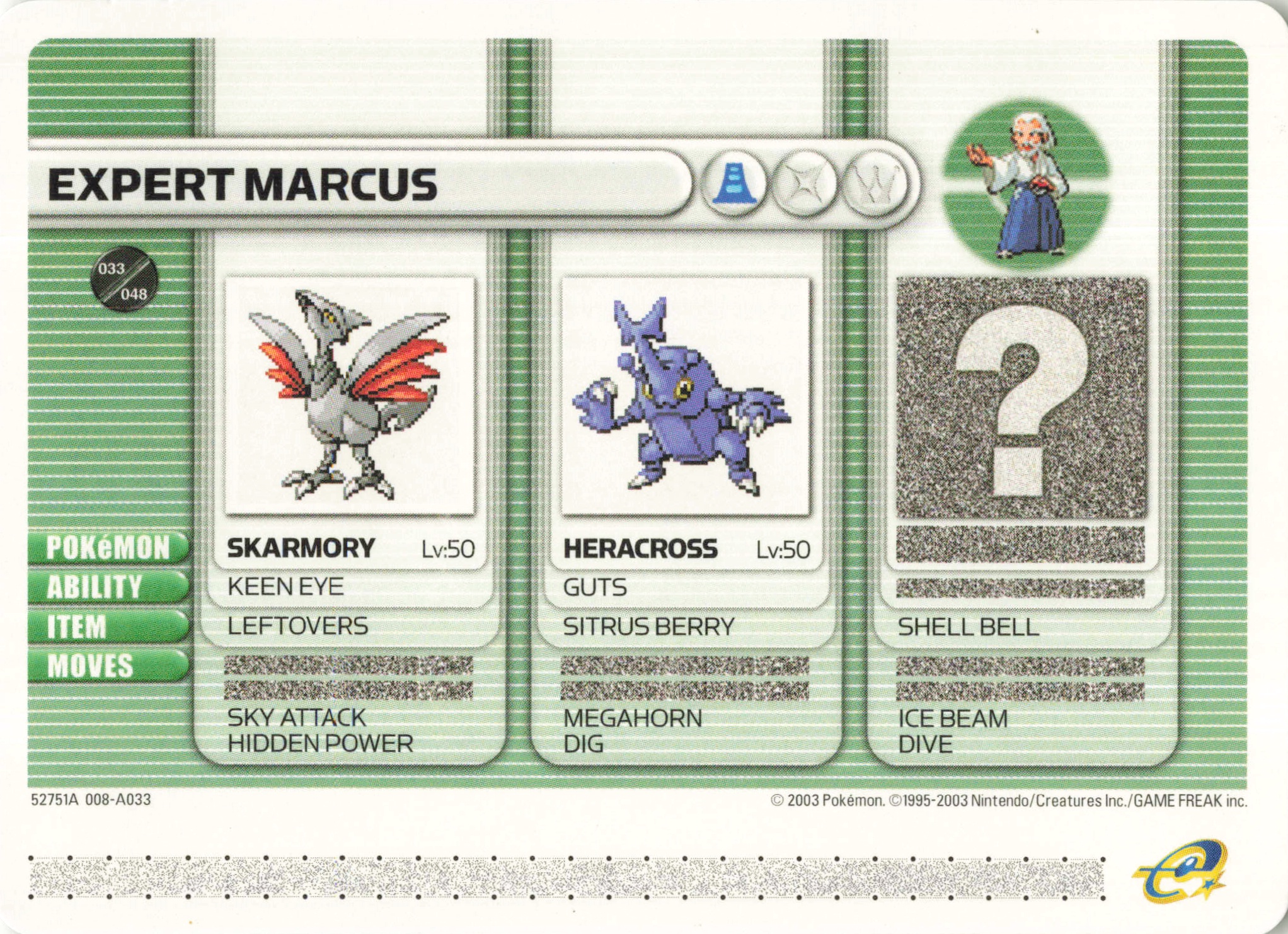 Expert Marcus