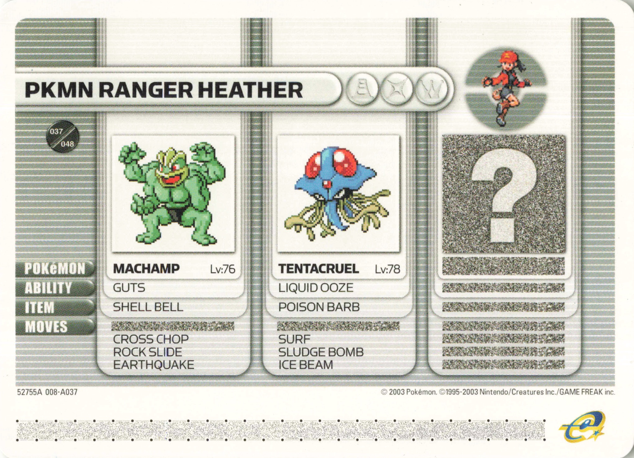 PKMN Ranger Heather
