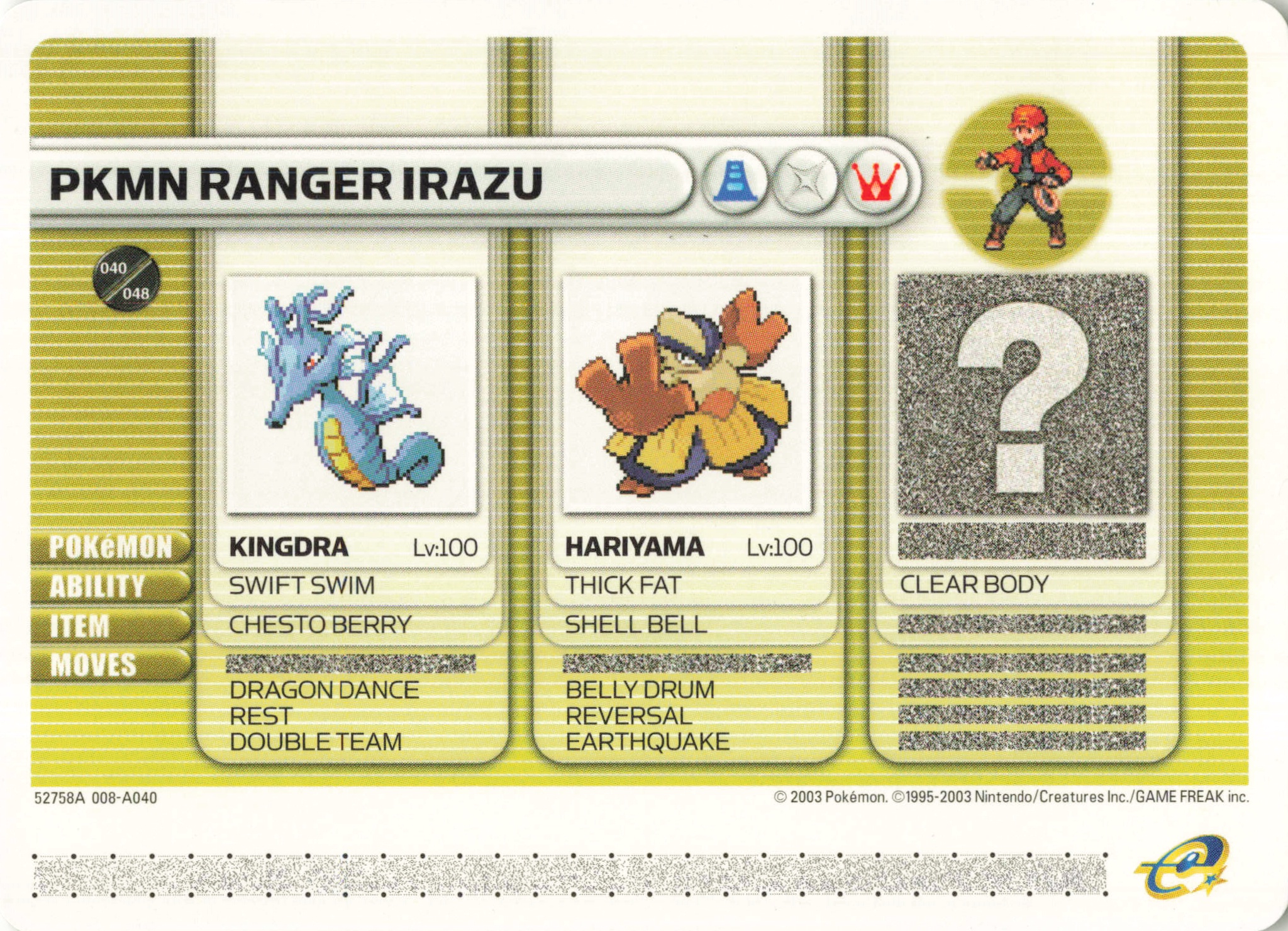 PKMN Ranger Irazu