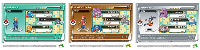 PKMN Breeder Kaiji