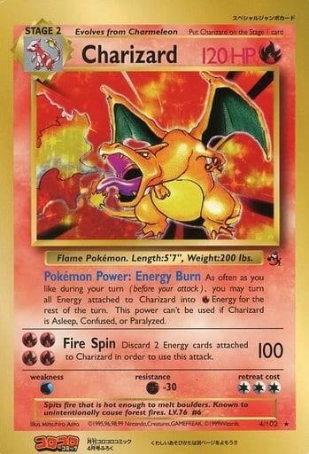 Charizard (Base Set Jumbo)