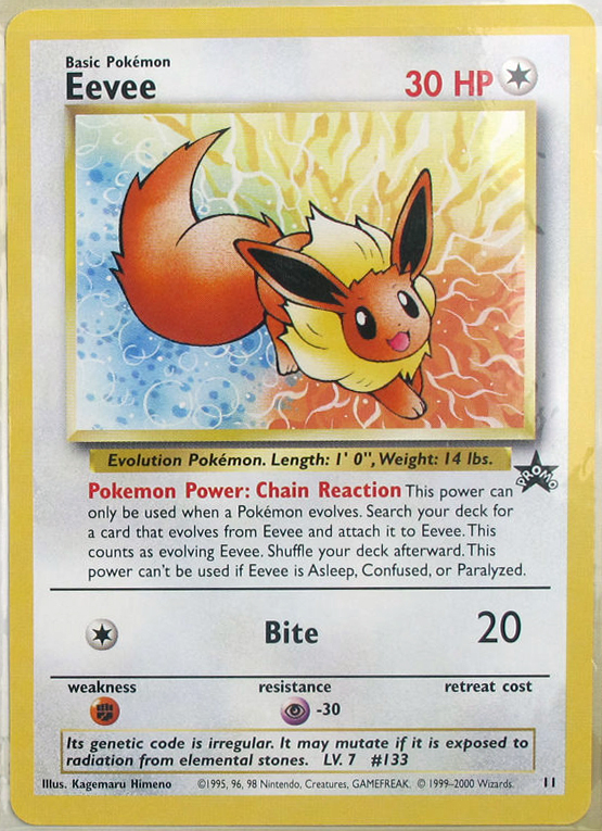 Eevee (JR East Stamp Rally gold)