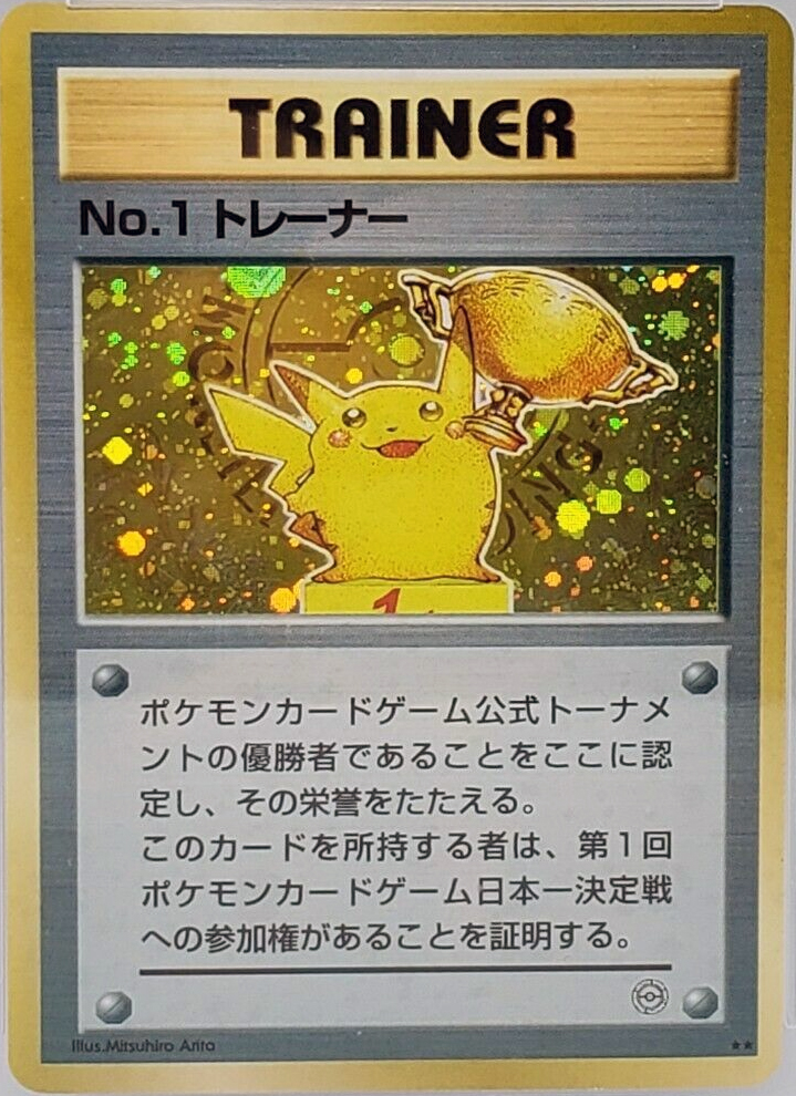 No.1 Trainer (Lizardon Mega Battle)