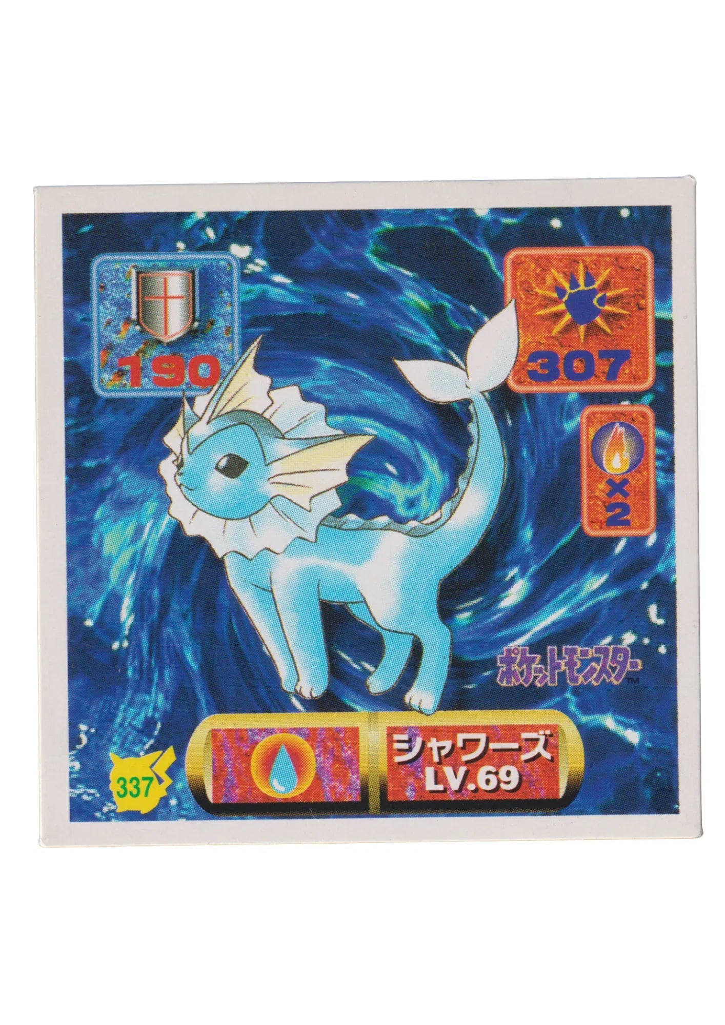 Vaporeon