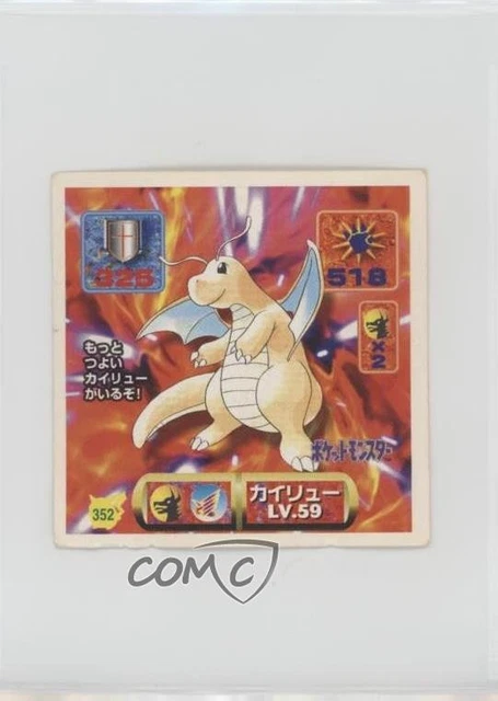 Dragonite