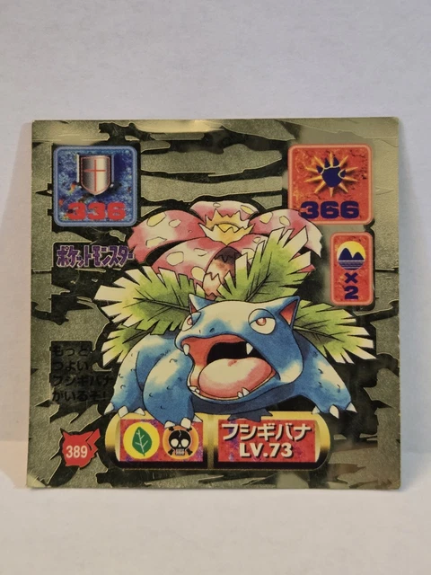 Venusaur