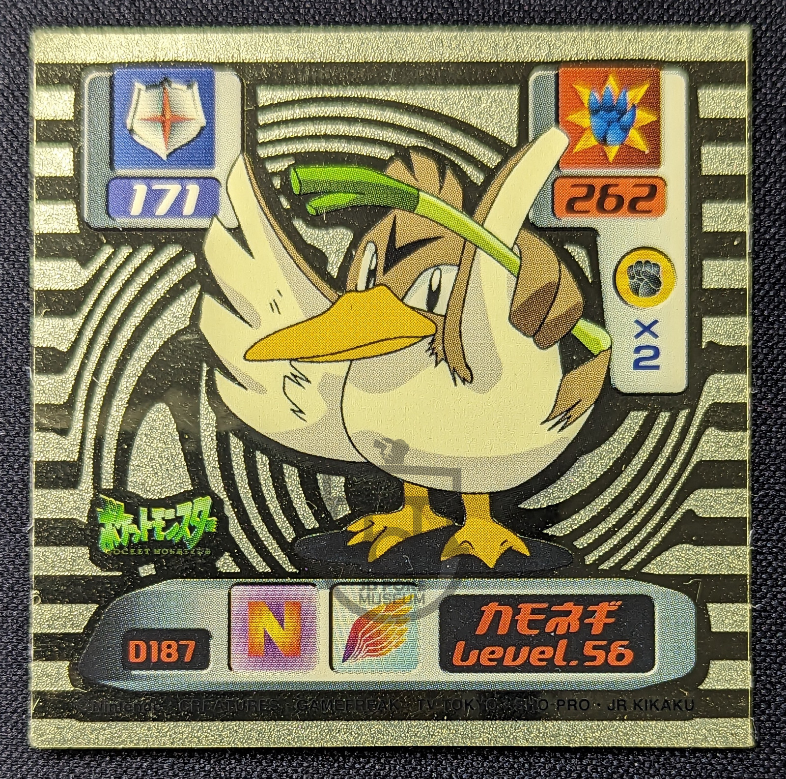 Farfetch'd