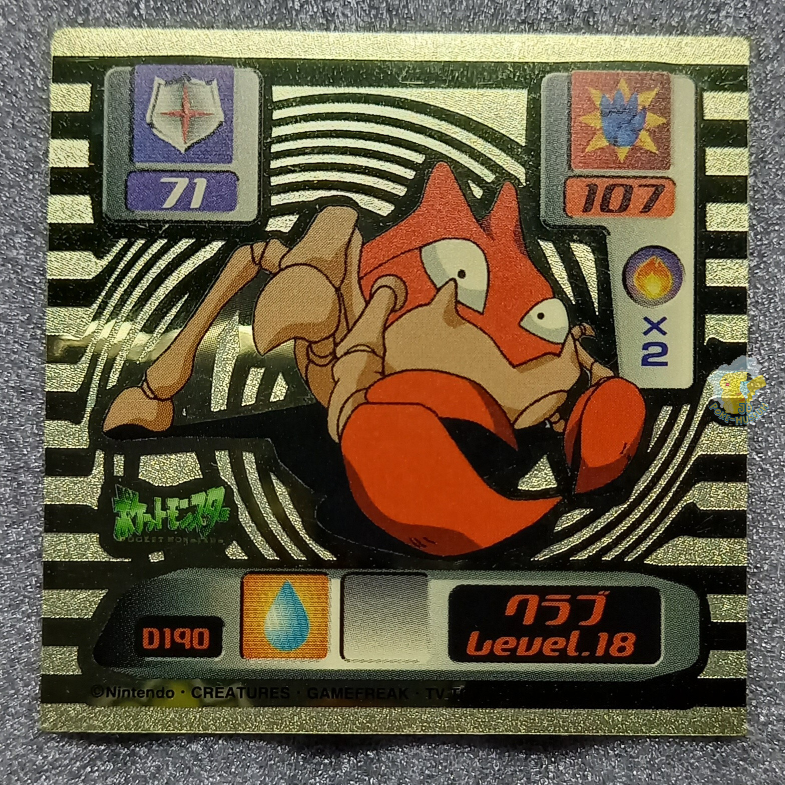 Krabby